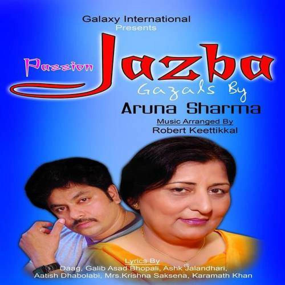 Aruna Sharma