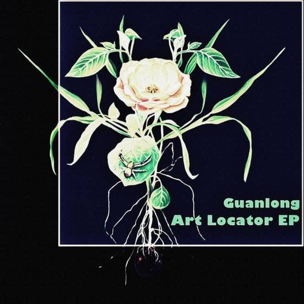Guanlong