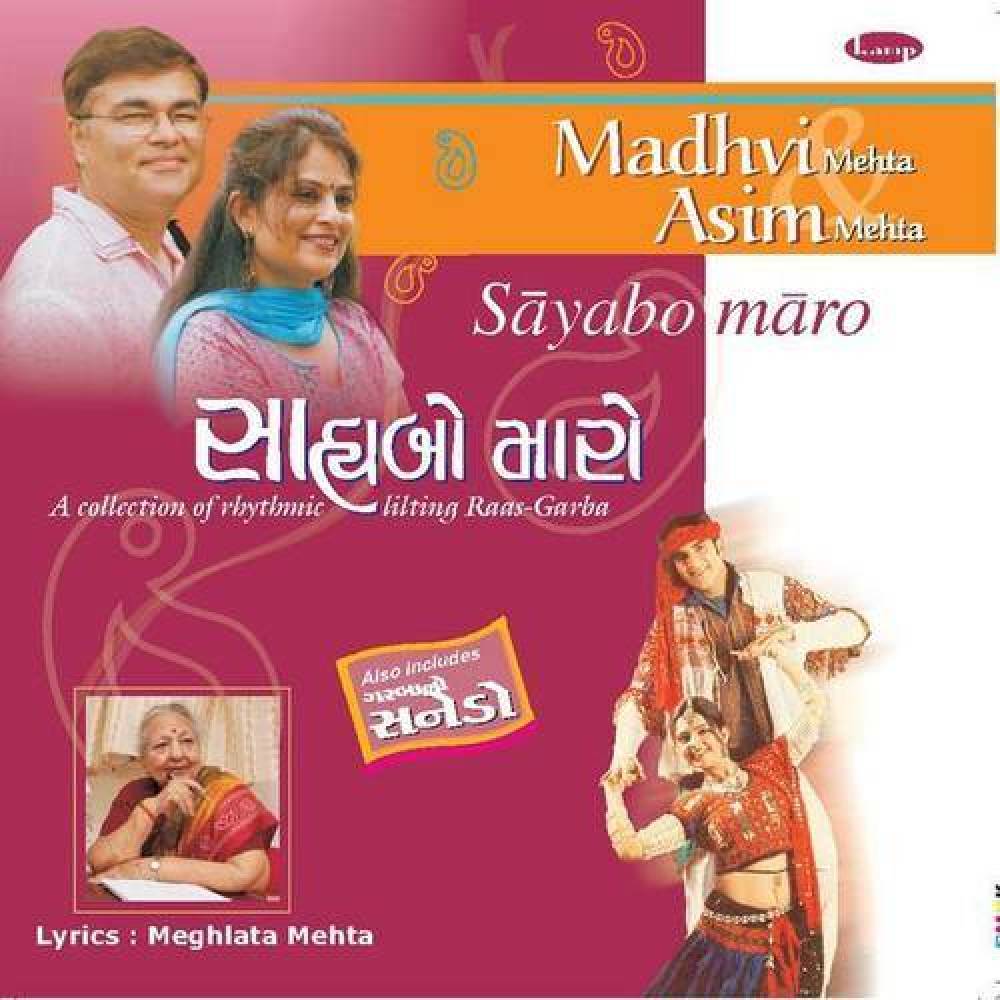 Madhvi Mehta