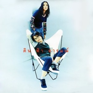 OA - ANN ดาวน์โหลดและฟังเพลงฮิตจาก OA - ANN