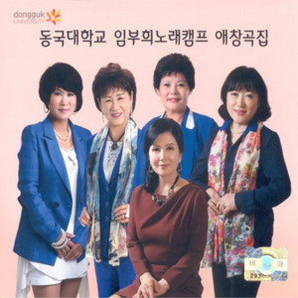 아이좋아라