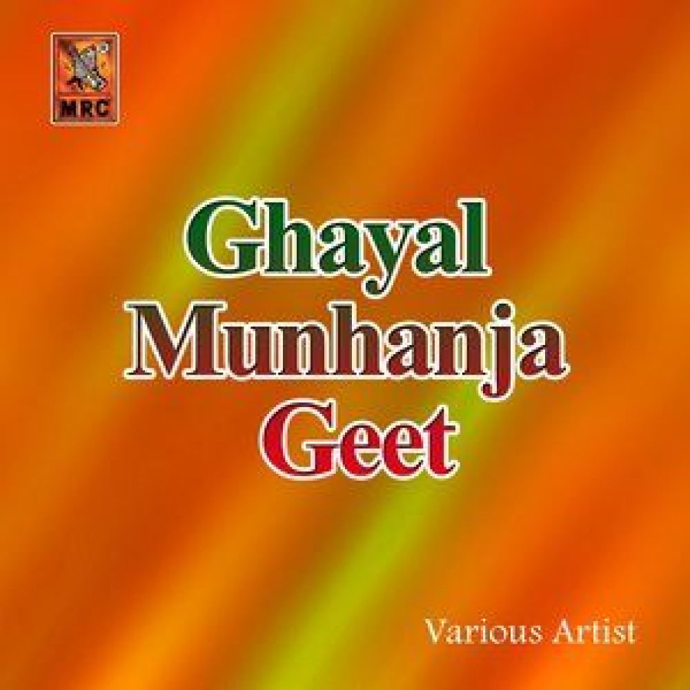 Na Tum Kaan Tuchino Raat Sari