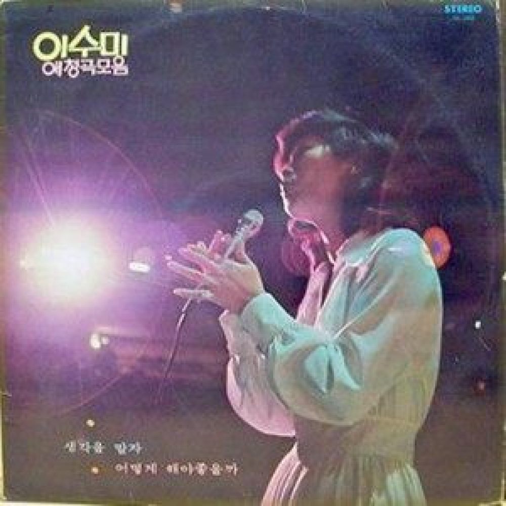 어떻게 해야 좋을까