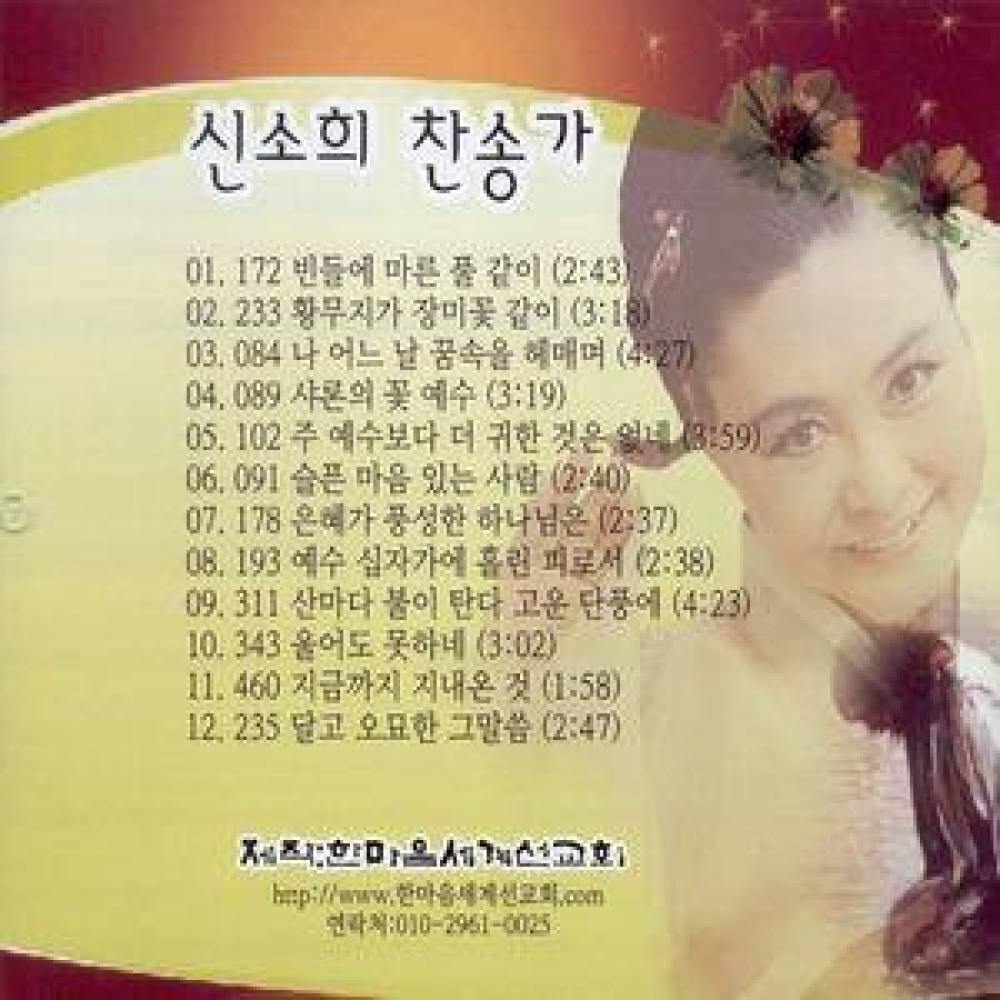 빈들에 마른 풀 같이