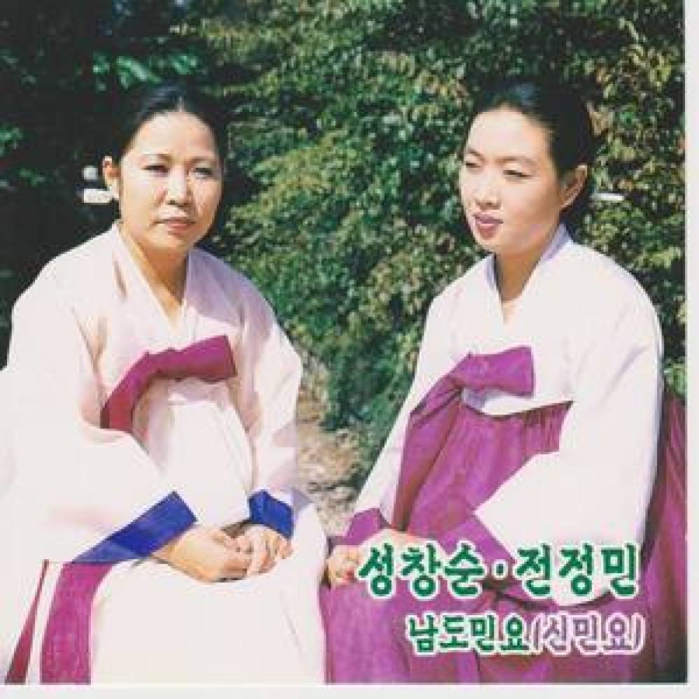 연밥따는 노래