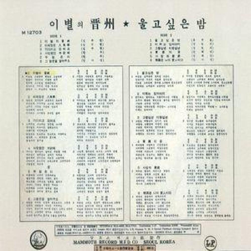 그 창문을 열어주오