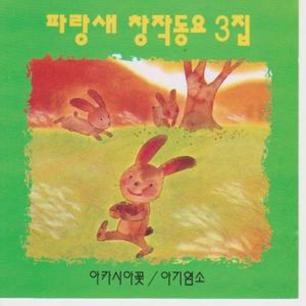 산나리꽃