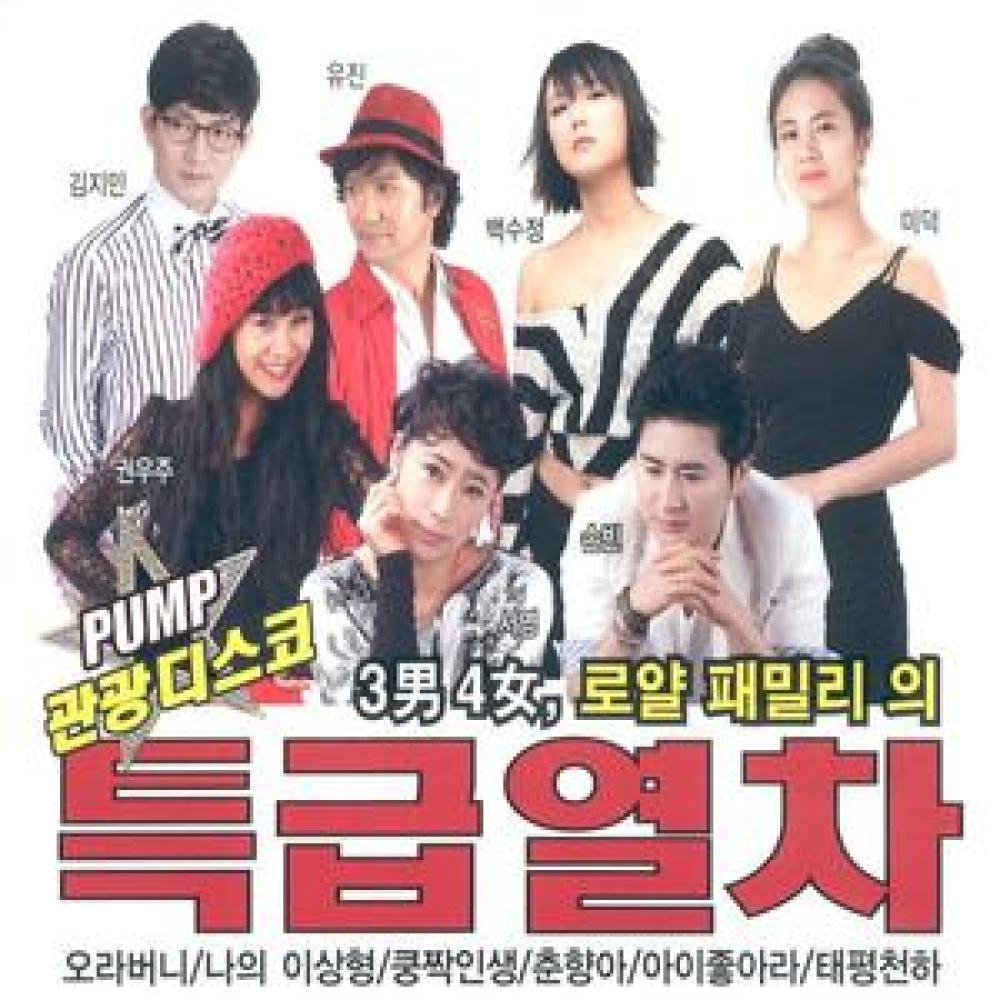 추억속으로