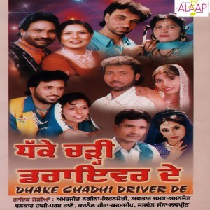 Album Dhake Chadi Driver De from Various