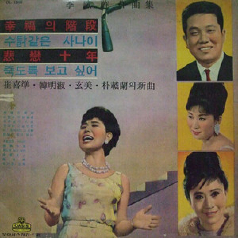 수탉같은 사나이