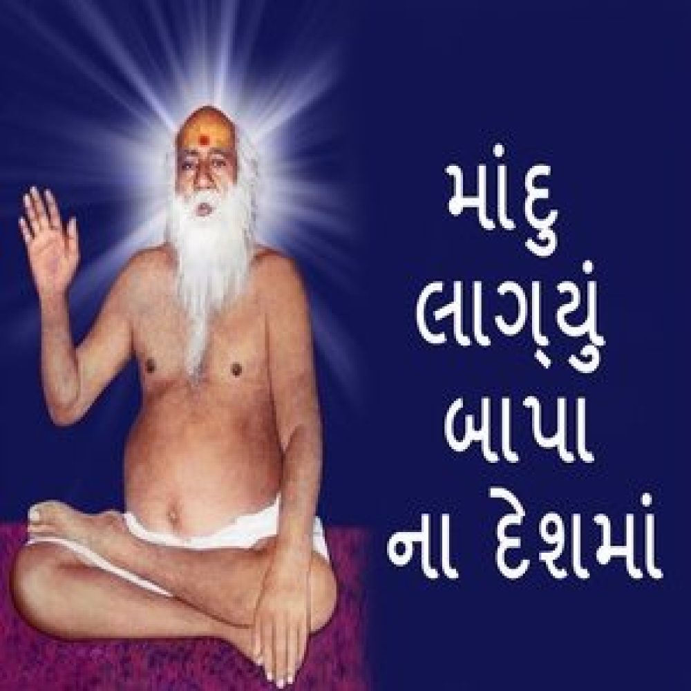 Murti Bavliyani
