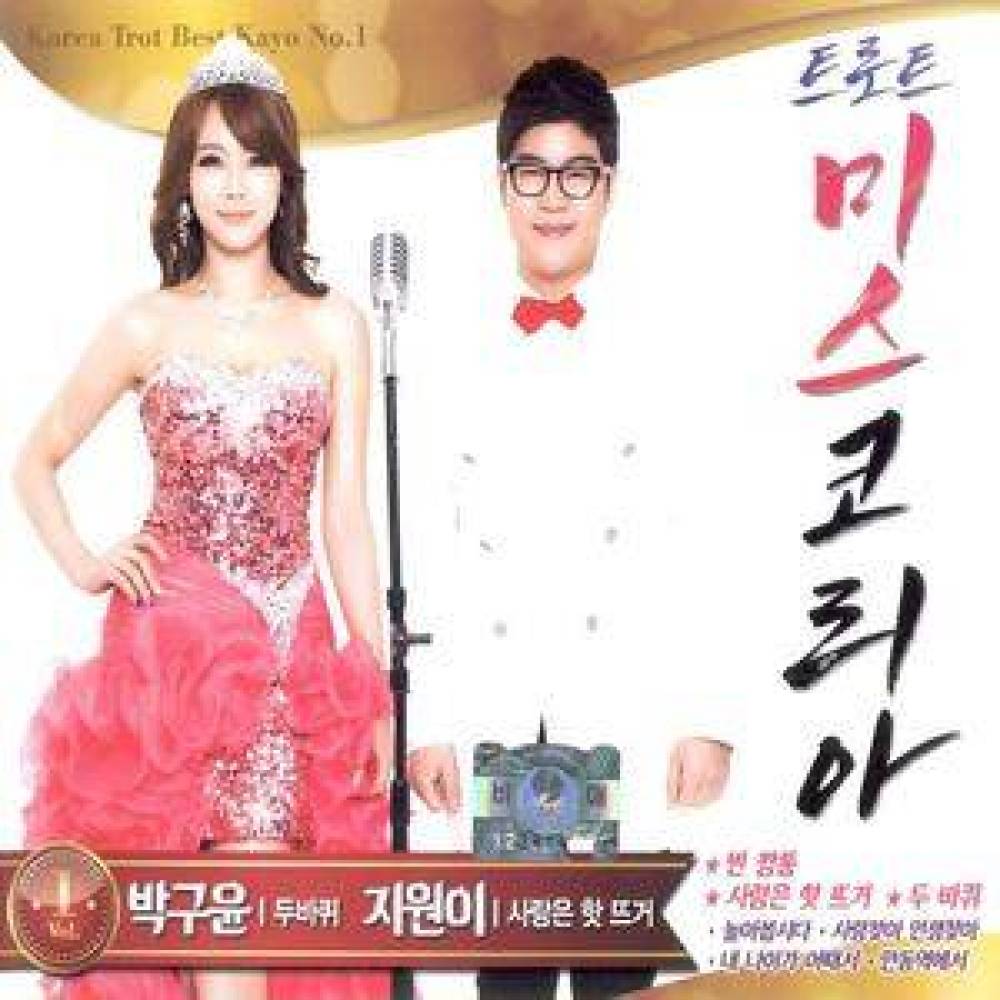 오뚝이 인생