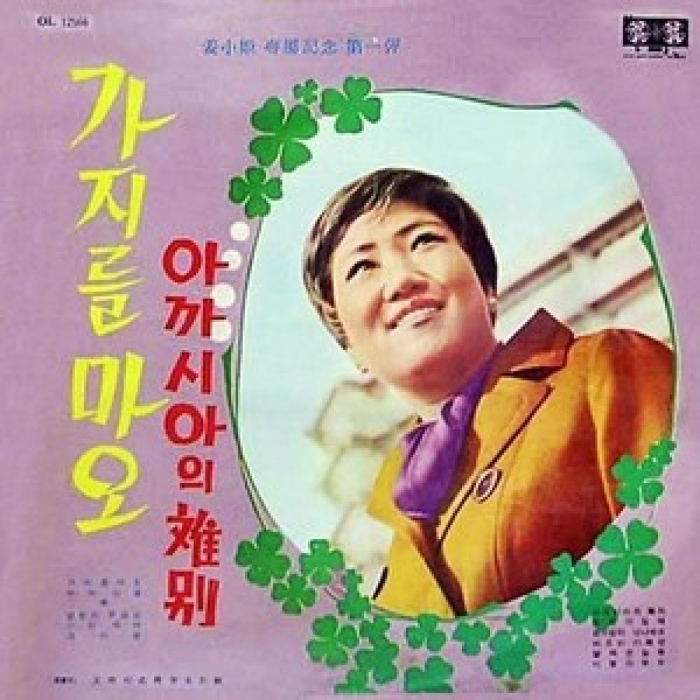 이별의 부두