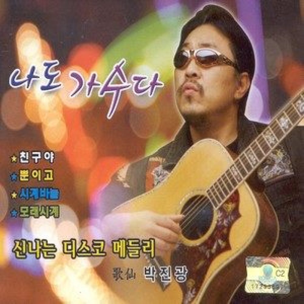 풀잎사랑