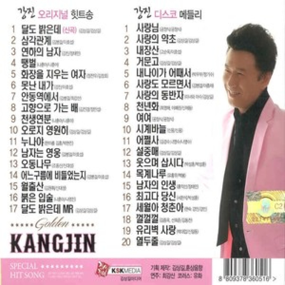 거문고