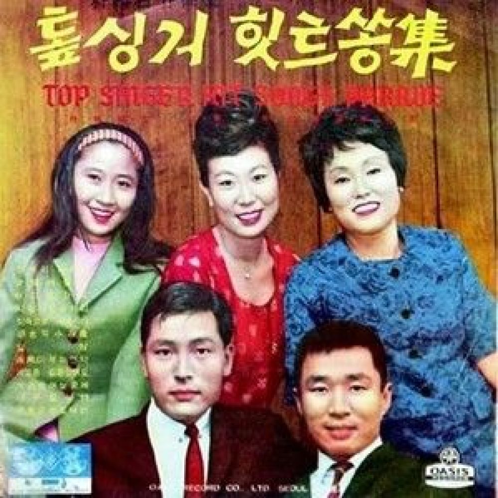 썬데이 차차차