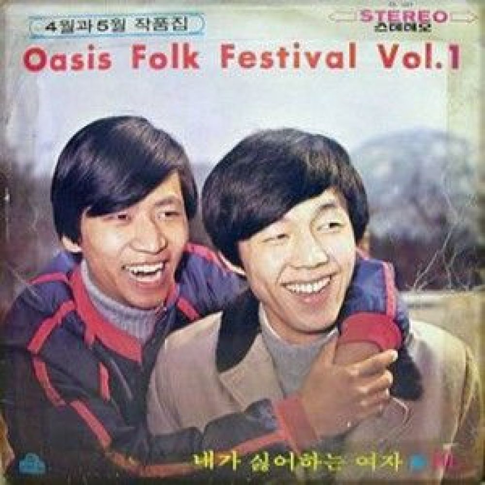 그날을 기다려