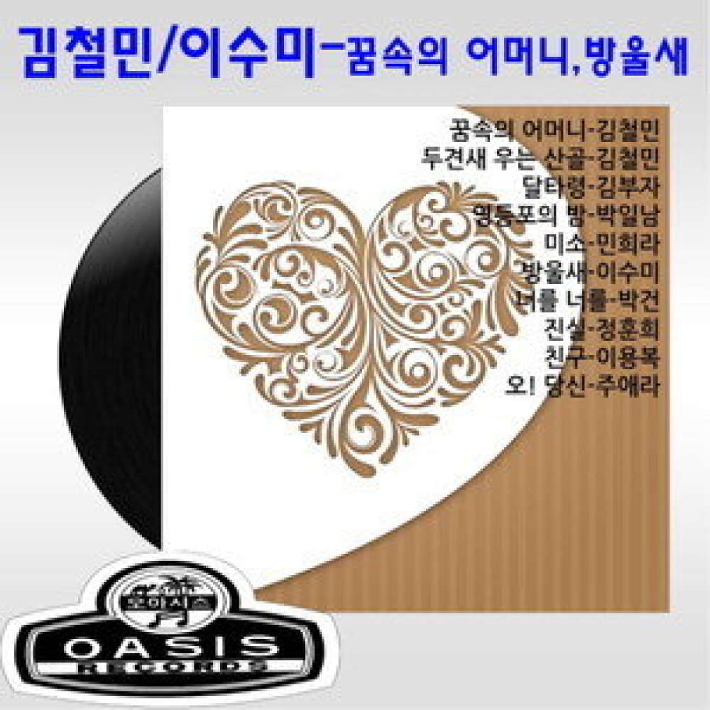 영등포의 밤