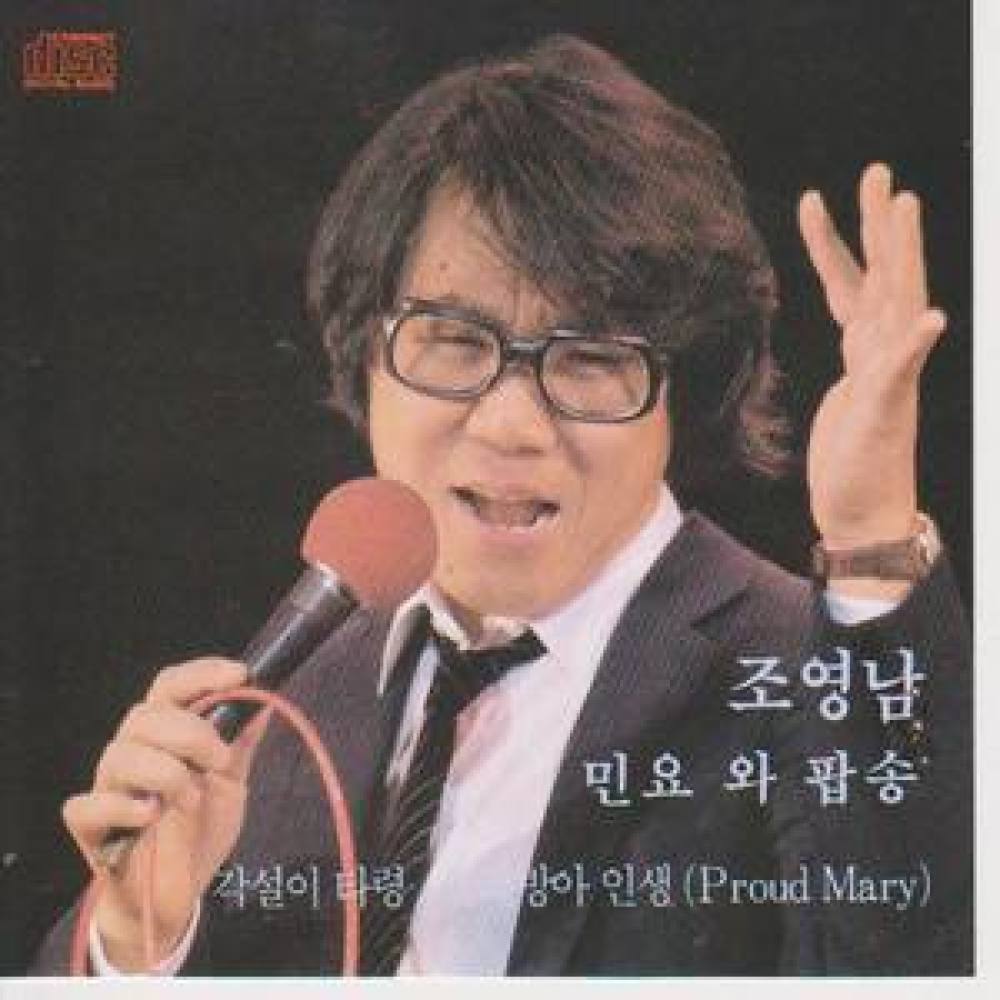 철없던 시절(I Never Fallin` Love Again)