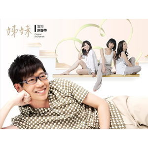 Dengarkan Dang Ni Xiang Zhu Wo lagu dari Victor Wong dengan lirik