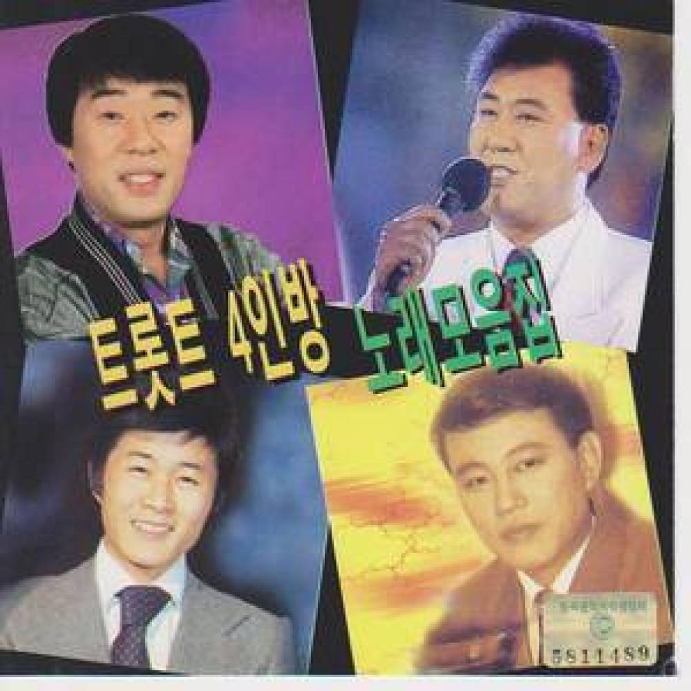 원점