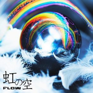 ดาวน์โหลดและฟังเพลง Hikari Oikakete พร้อมเนื้อเพลงจาก FLOW