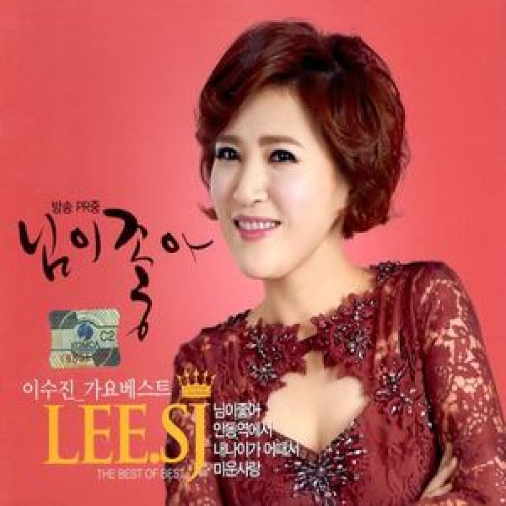 사랑은 무죄다