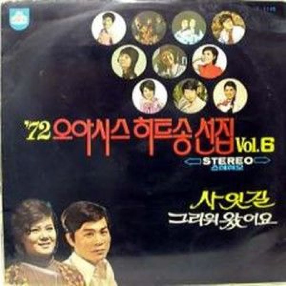 아침이슬