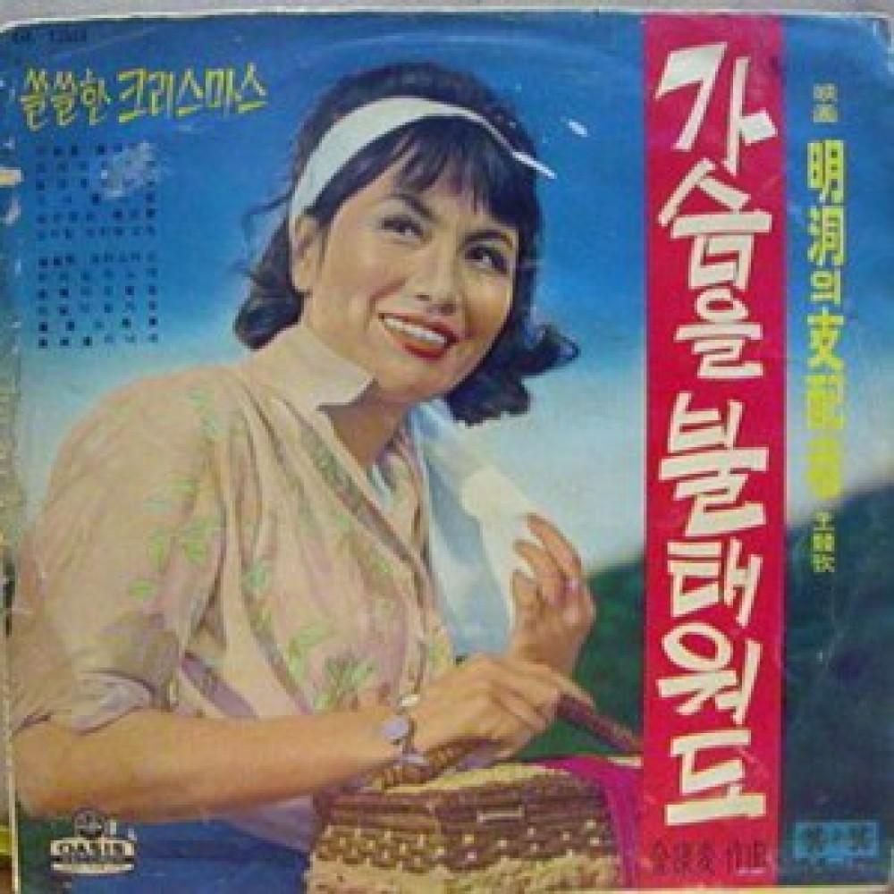 제주도 아낙네