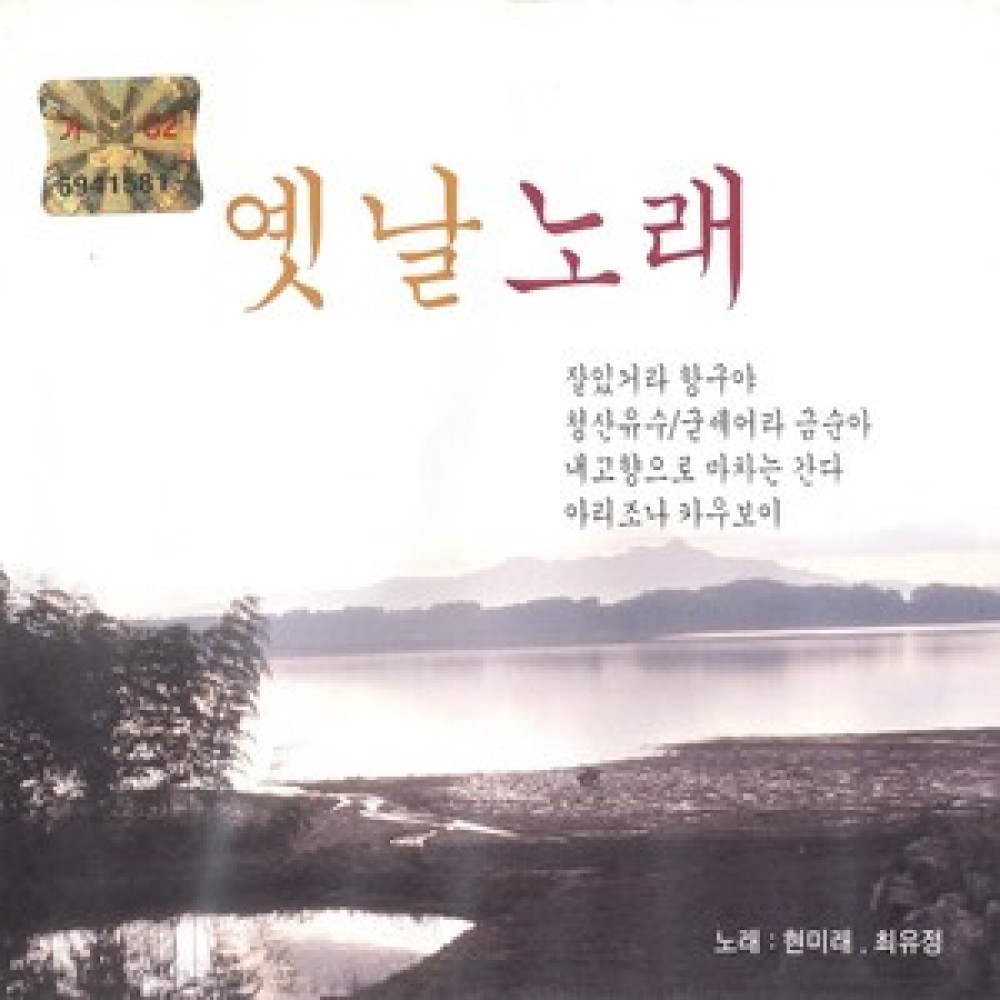 가는봄 오는봄