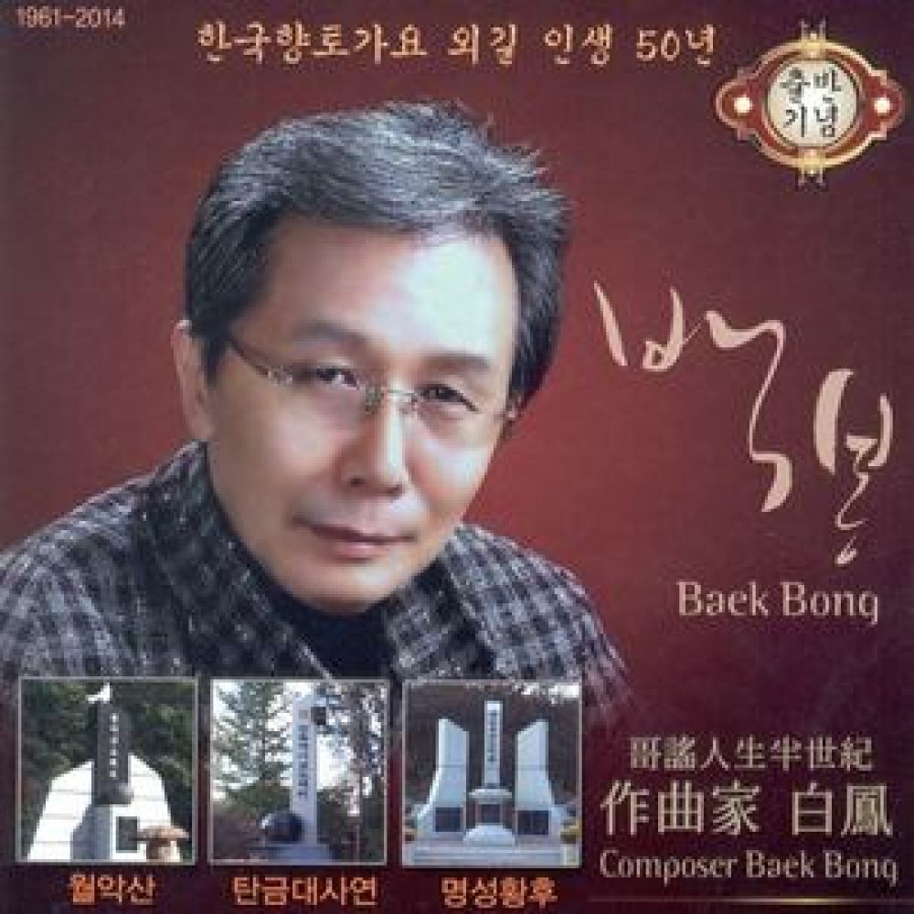 내사랑 홀뫼