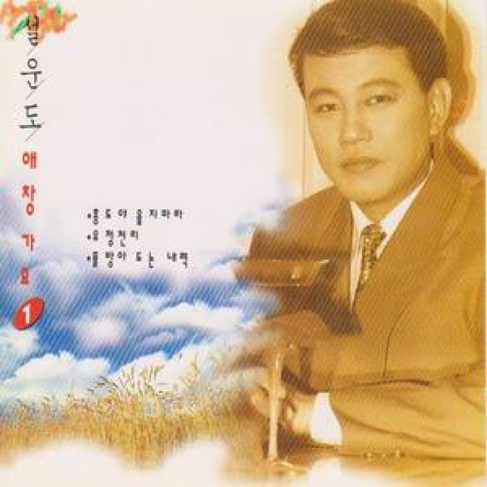 고향무정