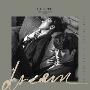 收聽듀에토的DREAM歌詞歌曲