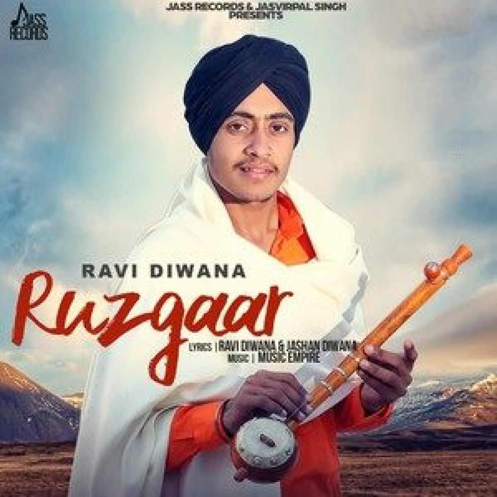 Ruzgaar