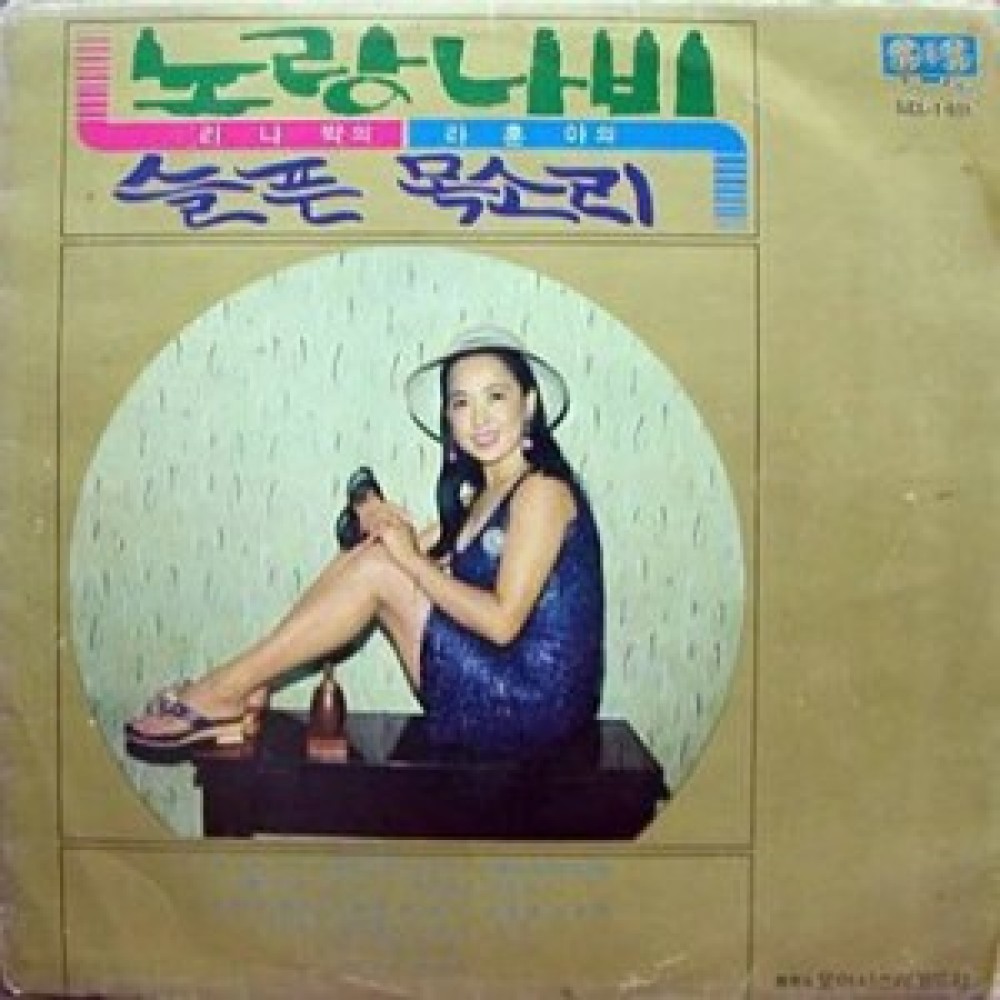 가을의 연인