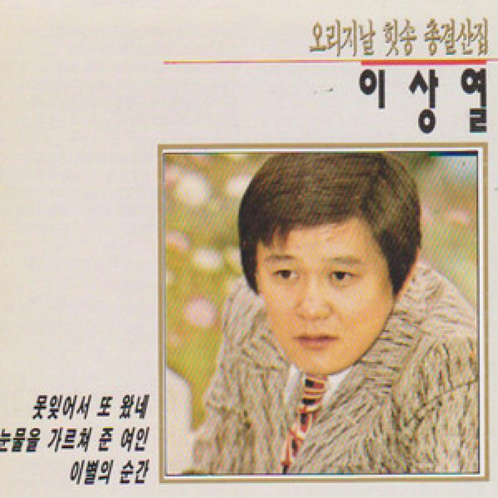 당신의 부르스