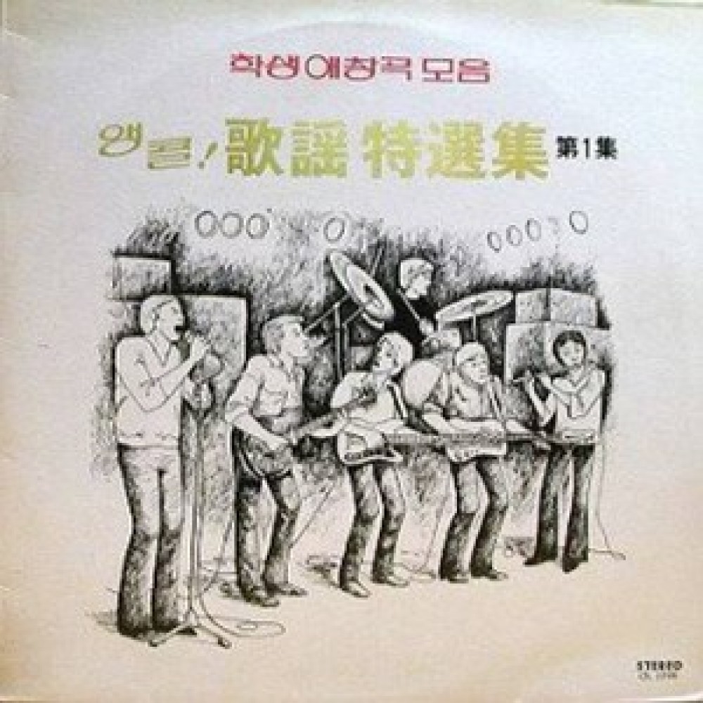 어디쯤 가고 있을까