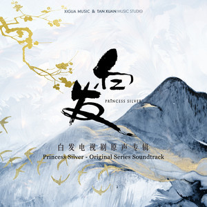 ดาวน์โหลดและฟังเพลง 心锁 พร้อมเนื้อเพลงจาก 金润吉