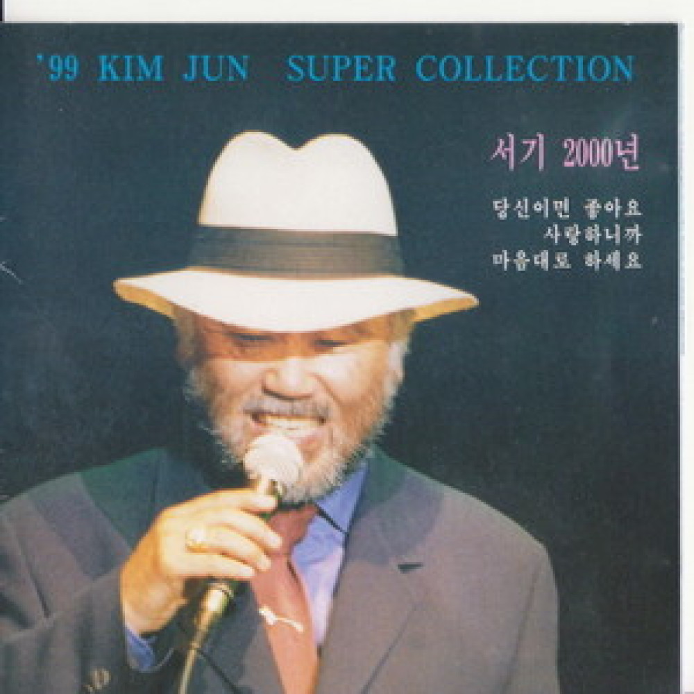 미워할 수 없는너