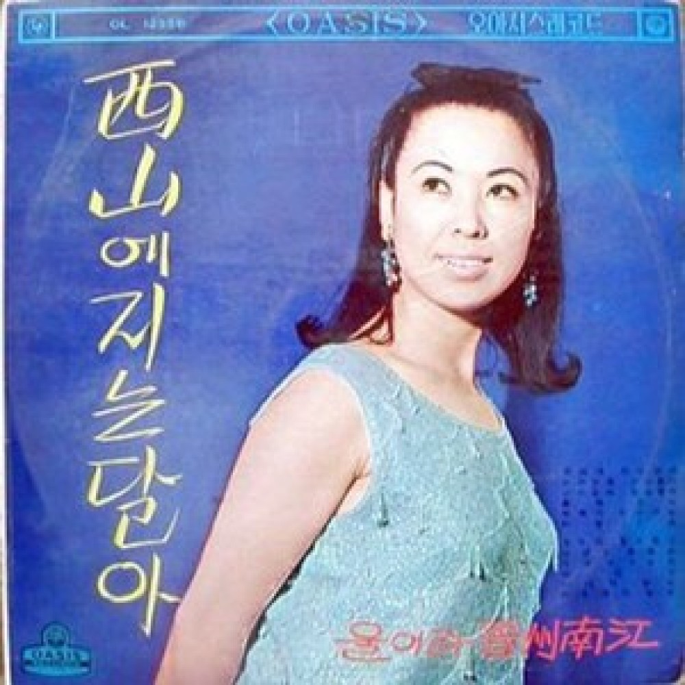 울어라 진주남강