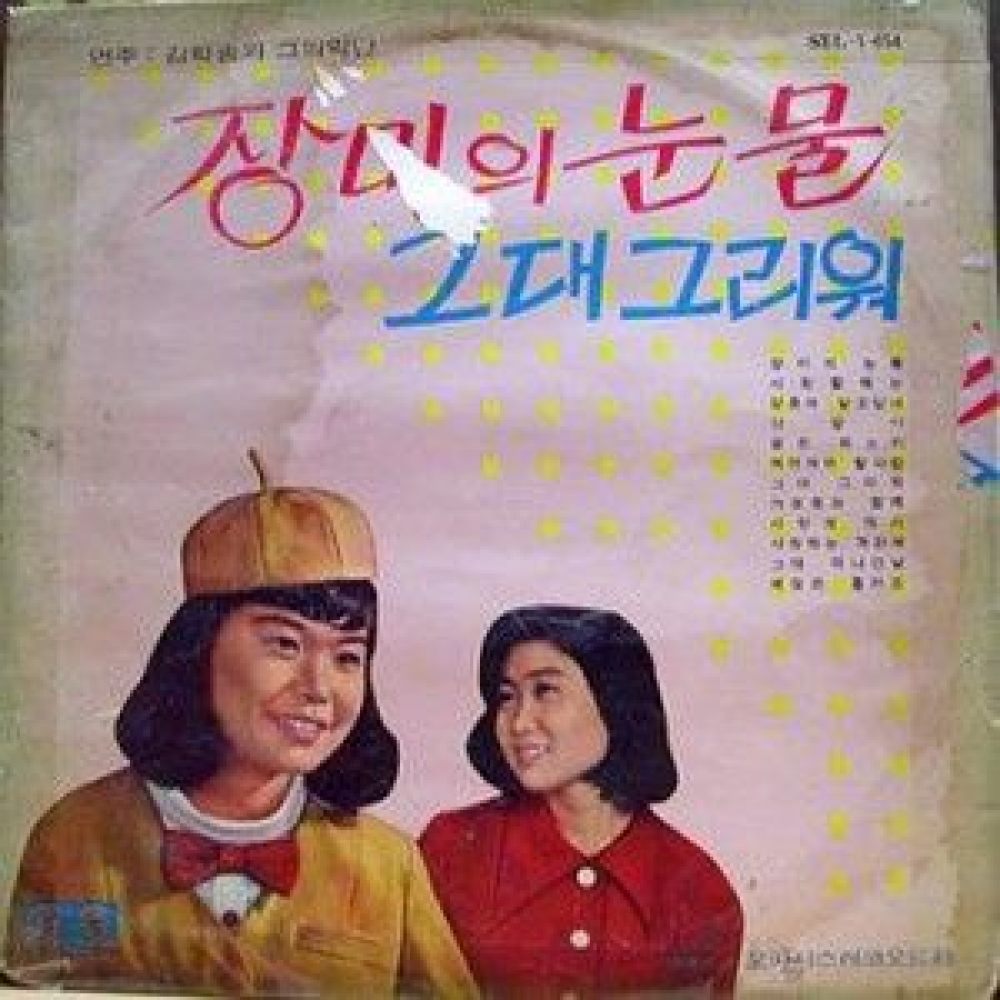 가로등과 함께