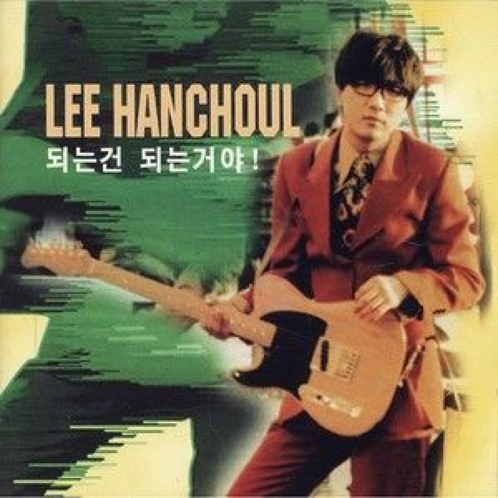 안되는 건 안돼!