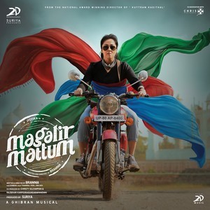 ดาวน์โหลดและฟังเพลง Run Beyond Three Decades พร้อมเนื้อเพลงจาก Ghibran