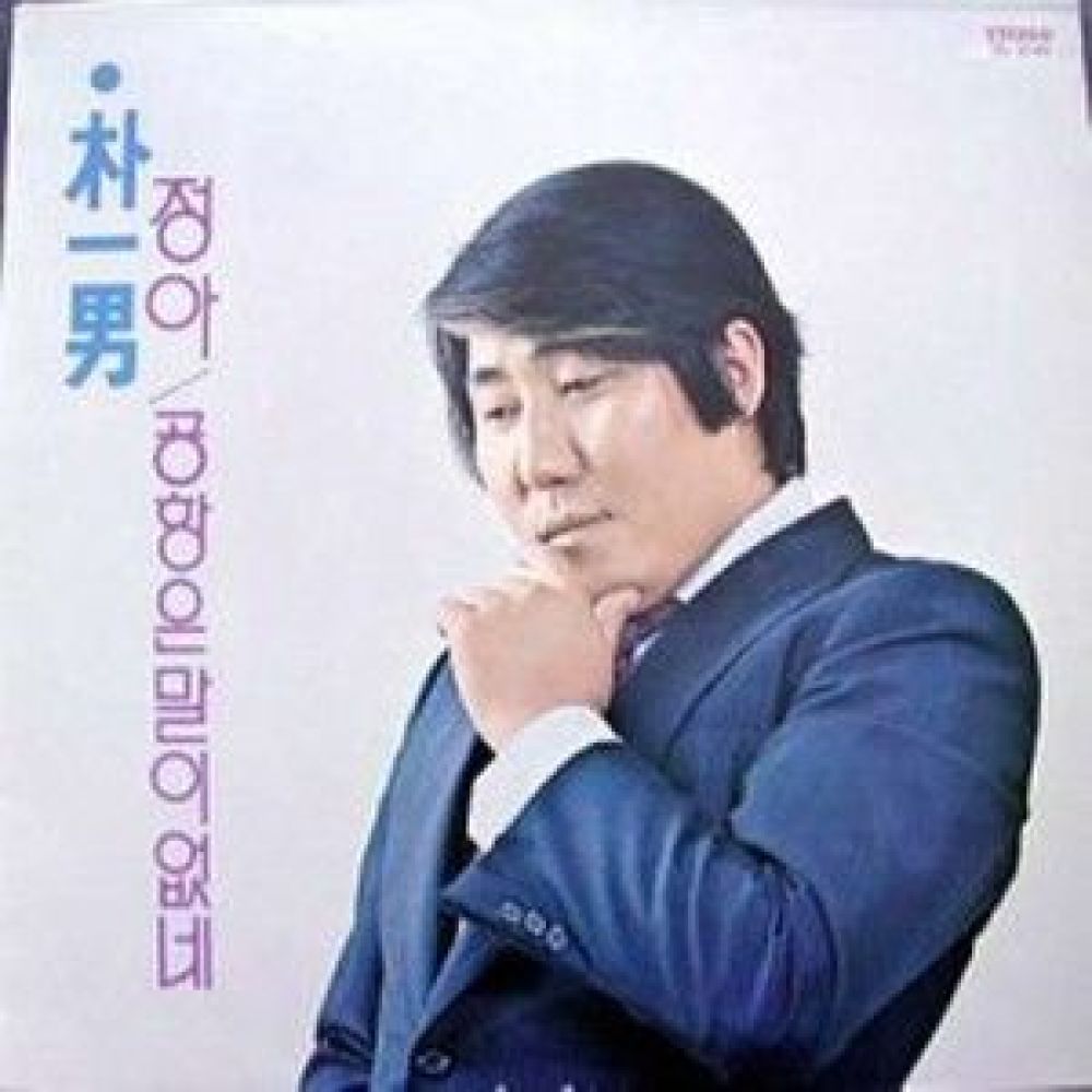 그동안 세월이