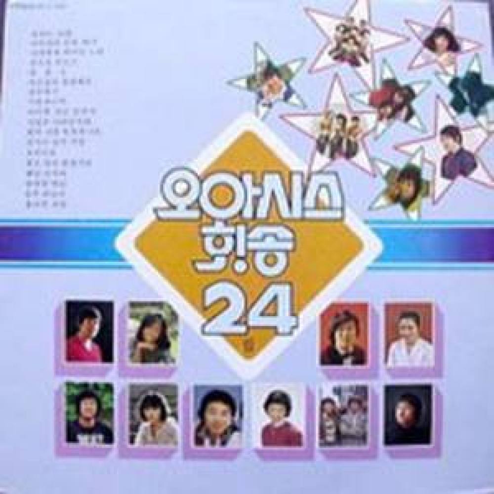 아내에게 바치는 노래