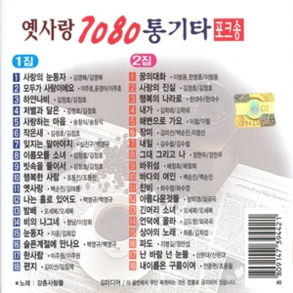 모두가 사랑이에요
