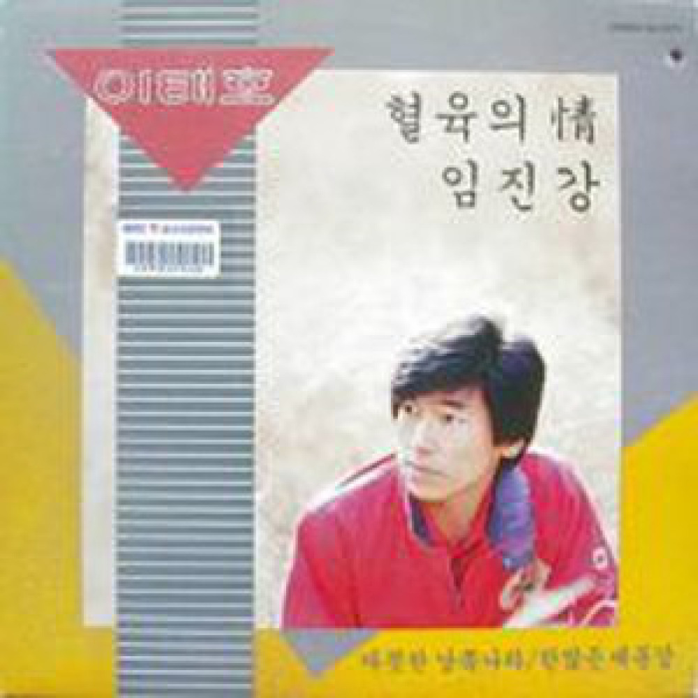 엽전 열단냥
