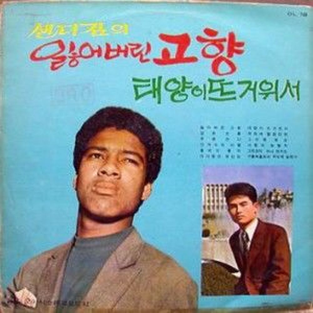 그런것이 아니였어요