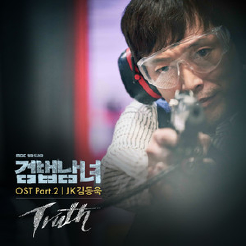 Truth (Kor. Ver.)