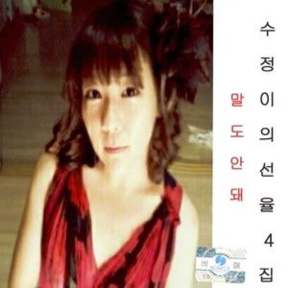 푸른불빛 요꼬하마